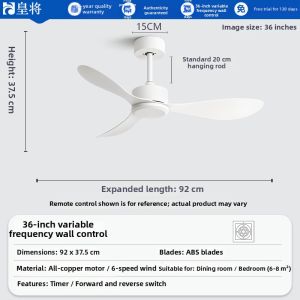 HUANGJIANG | Remote Control Powerful and Quiet Commercial Fan