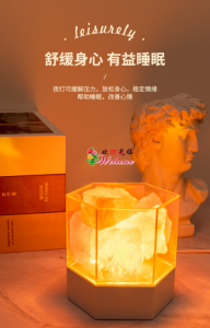 WE 3280 =  喜马拉雅水晶盐灯 Himalayan crystal salt lamp