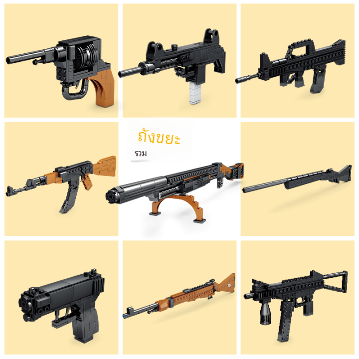 บล็อกตัวต่อปืนกลมือปืนสั้น Uzi 98K ปืนทหารเกมอาวุธสร้างอิฐชุดปืนชุดปืน ...