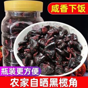 Speciality Guangxi Black Olive Snack Lightly Salted Ready to Eat Sweet And Salty Taste  Olives No Guangdong Xinyi Salted Sweet