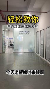Đèn Trần Cảm Biến Hồng Ngoại 24W Tự Động Bật Tắt Khi Có Người Ánh Sáng Siêu Sáng Đường Kính 360mm