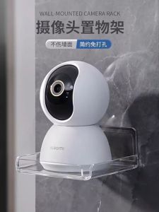 ชั้นวางกล้องวงจรปิด ชั้นวางเราเตอร์ (สีขาว) ชั้นวางติดผนัง ชั้นวางของพลาสติก