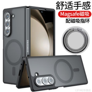 Ultra-Thin Silicone Phone Case for Samsung Z Fold6 Magnetic Absorption Ring Holder with Hinge Protective Shell LSTAR