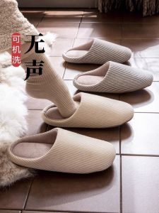 Dép Đi Trong Nhà Mùa Thu Đông 2025 Mới Về Giày Đế Bằng Đế Cotton Thoải Mái Cho Nam Và Nữ Dùng Trong Nhà Văn Phòng Khách