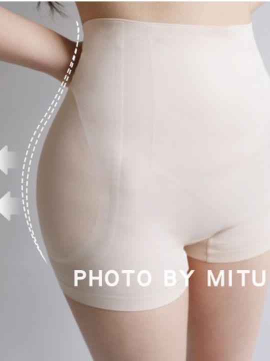 2024 A4 Waist Fixed Pad Underwear Breathable Seamless Inner Pants Lift Butt Tighten Belly Invisible Briefs for Broadcasters