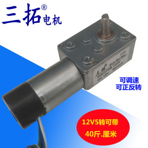 Máy Động Cơ Giảm Tốc DC Có Bộ Mã Hóa Hall Miniature 24V Máy Động Cơ Tự Động Hóa Phụ Kiện Máy Động Cơ Điện