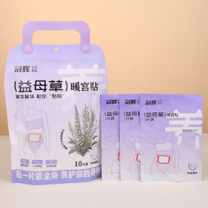 Guanhui Motherwort Heating Pad Warm Paste for Girls with Menstruation Nuan-Gong-Tie Ginger Argy Wormwood Self-Heating Warming Stickers