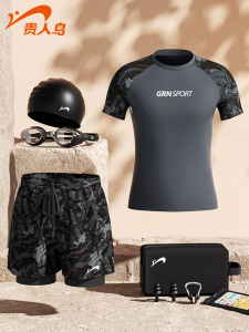 Gueren Niang Mens Swimming Suit Full Set Thermal Spring 2025 Anti-Embarrassment Polyester Lycra Fabric Online Exclusive