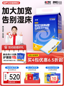 Khăn Vệ Sinh Người Lớn Kích Thước Lớn Một Lần Dùng Một Lần Dày Chống Thấm Cho Người Cao Tuổi Khăn Vệ Sinh Sau Sinh 80x90