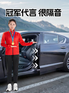 Car Sealing Strip for Lexus ES200/300H B Column C Column NX Dashboard GX Soundproof Door Seal Strip RX Vehicle Protection Accessories