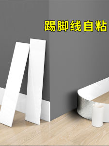 Ốp Tường PVC Trắng Tự Dính Chống Thấm Nước Chống Dầu Trang Trí Nhà Cửa Ốp Chân Tường Ốp Chân Gạch Ốp Chân Cửa Sổ