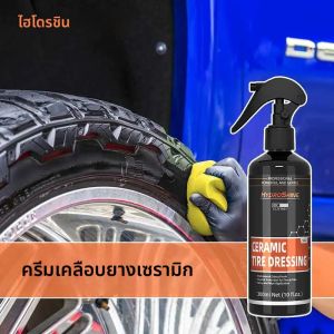 Hydroshine Car Ceramic Tyre Dressing Black Wet Look Tyre Shine for Deep Glossy Finish for Protection Long-Lasting Shine Spray