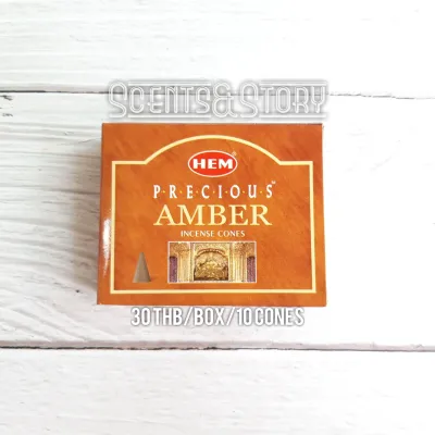 HEM Incense Cones For cleansing negative energy กำยาน HEM ชุด กลิ่นมงคล ขจัดพลังงานด้านลบ