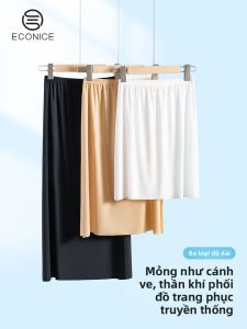 econice | Anti See-Through Inner Slip Skirt Mid-Length Large Size