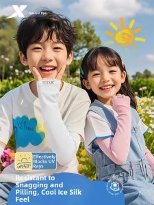 XTEP | Sun Protection Breathable Child Sleeves