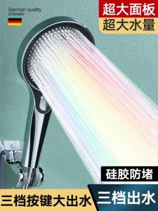 Strong Boost Shower Head Bathroom Bathing Faucet Set Super High Water Flow Modern Style ABS Material Fixed Rotatable Sprinkler