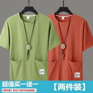 Loose Fit Cotton round Neck Short Sleeve T-Shirt Mens Casual Sport Versatile Multi-Pocket Summer Ice Silk Fashionable Mens Wear