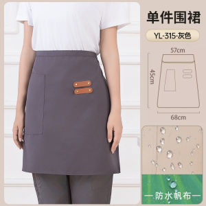 Waterproof Half-Length Apron Customized Printed Logo Catering Dedicated Waiter Half Work Clothes Western Sushi Apron Female