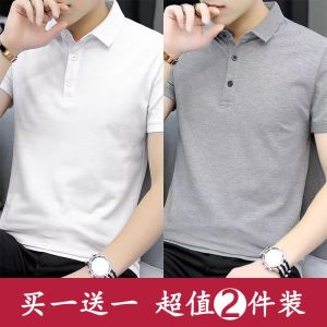 Summer Polo Shirt Short Sleeve T-Shirt Young Mens Collar Paul Lapel Ice Silk Solid Color Lead Half-Sleeve Slim Fit Tops