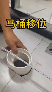 PVC Toilet Shifter Non-Digging Flush Pipe Pvc Integrated Toilet Shifter 7.5/10 cm PVC Toilet Shifter Anti Blocking Drain Pipe Toilet Bowl Elbow Lifter