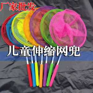 Childrens Expandable Fishing Net Toy for Catching Fish Shrimp And Seafood Outdoor Beach Gathering Seafood Fine Mesh Net