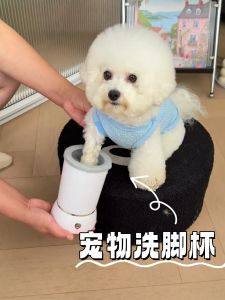 Pet Bathing Cup Dog Washing Tool Large And Small Dogs Cleaning Pet Supplies Dog Walking Tool Pet Grooming Tools Bathing Pool