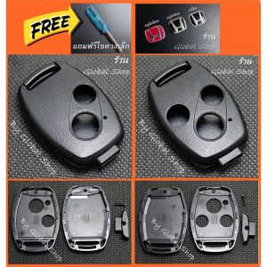 กรอบกุญแจ ฮอนด้า Honda Jazz City Brio Amaze Civic CRV Accord