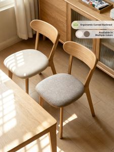 XIANGNANSONG | Real Wood Comfortable Dining Chairs with Soft Padded Backs