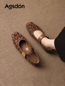 Agsdon | Vintage Leopard Pattern Marie Jane Shoes