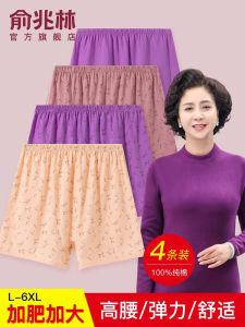 กางเกงในคุณแม่กางเกงขาสั้นบ็อกเซอร์ผ้าฝ้ายแท้เอวสูงไซส์ใหญ่ทรงหลวมใส่ช่วงฤดูร้อนใส่ช่วงฤดูร้อนสำหรับผู้หญิงวัยกลางคนและผู้สูงอายุ