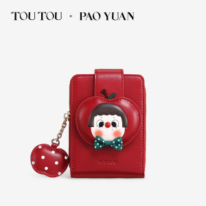 TOUTOU | Cute Multi-Card Childrens Wallet for Girls Gift