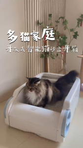 Smart Automatic Cat Litter Box with App Control | Self Cleaning | WiFi Remote | Odor Control | Luckypawkids Official