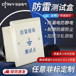 Két Kiểm Tra Chống Chói Bằng Thép Không Gỉ Khiếu Nại Về Mặt Bằng Kép Trang Trí Lỗ Quy Cách Khóa Bảng Kép