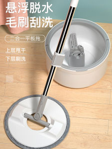 Automatic Rotating Mop Bucket Home Use No Hand Wash Dewatering New 2025 Model Floor Cleaning Tool Ultrafine Fiber Cloth