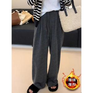 Deep Grey Lazy Style Glutinous Rice Pants Womens Spring Autumn plus Size Slimming Pear Shaped Hip Covering Casual Wide Leg Long Pants