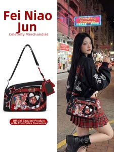 FEINIAOJUN | Lightweight Large Capacity Crossbody Bag