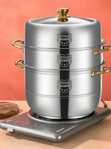 YANXING | Adjustable Layer Stainless Steel Steamer