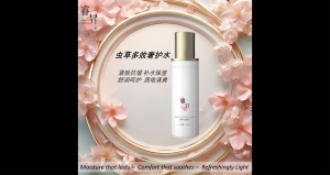 [RUI SHENG] Firming anti-wrinkle 100ml face milk skin care nourishing hydration radiance Christmas Presents Gifts