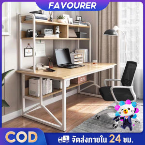 FAโต๊ะคอม office desk โต๊ะสำนักงาน โต๊ะทำงาน โต๊ะเขียนหนังสือ โต๊ะ ทำงาน โต๊ะคอมพิวเตอร์ โต๊ะวางของ อ่านหนังสือได้ โต๊ะโต๊ะคอมพิเตอร์ พร้อมชั้นวางของ