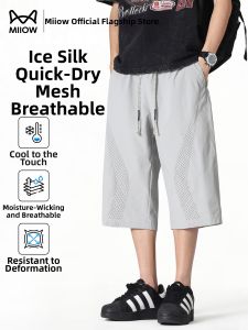 MiiOW | Breathable Quick Drying Loose Straight Men Pants
