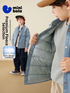MINI BALA | Slim Fit Childrens Denim Jacket