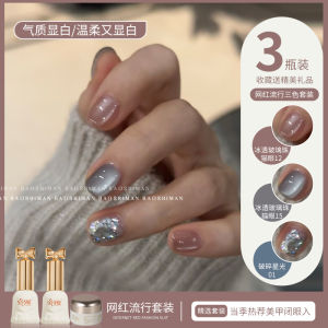Mirror Cat Eye Nail Art Gel Professional Salon Use Metal Nail Trend Autumn Winter 2025 Beauty Tool for Colorful Nail Polish