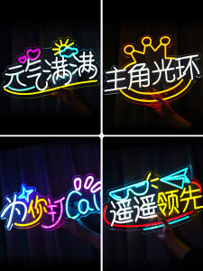 LED Lighted Celebrity Concert Supportive Handheld Board Birthday Class Street Stall Neon Light INS Light Board Fan Club Activity
