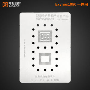 Amaoe/Samsung Exynos1080 Ball Grid Array/Samsung CPU/Upper and Lower Integrated/Steel Mesh