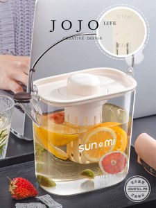 Mr. Grocery JOJOS L. PD. Large Capacity Summer Cold Brew Coffee Maker Cream Style Handheld Water Umbrella Beverage Container