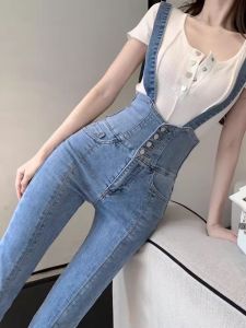 กางเกงยีนส์ทรงขาบานเอวสูงสำหรับผู้หญิง กางเกงขายาวทรงสลิมฟิต ทรงเข้ารูป ทรงขากระบอก ทรงเข้ารูป แขนยาว ทรงเข้ารูป