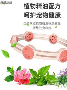 Bug-Repellent Dog Collar Essential Oil for Cats And Dogs Universal Neck Circle for Fleas Ticks External Parasites Cat Circle Neck Circle