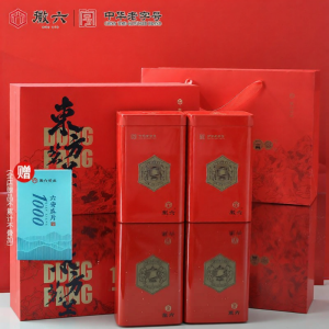 HUILIU | Premium Keemun Red Tea Screw Shape 312g Gift Box