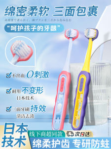 Bàn Chải Đánh Răng Trẻ Em 3 Mặt Lông Mềm Cho Trẻ Từ 3-12 Tuổi Trong Quá Trình Thay Răng Bao Bì Chuyên Dụng Cho Trẻ Em Lớn