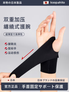 Sports Wrist Support Brace for Men And Women Volleyball Joint Protection Hand Injury Prevention Elastic Ankle Knee Wrap
